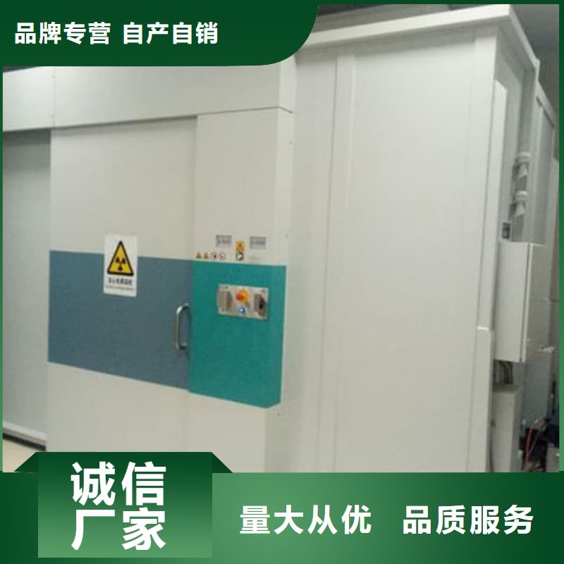 

防辐射改造工程_[荣美射线防护工程有限公司]