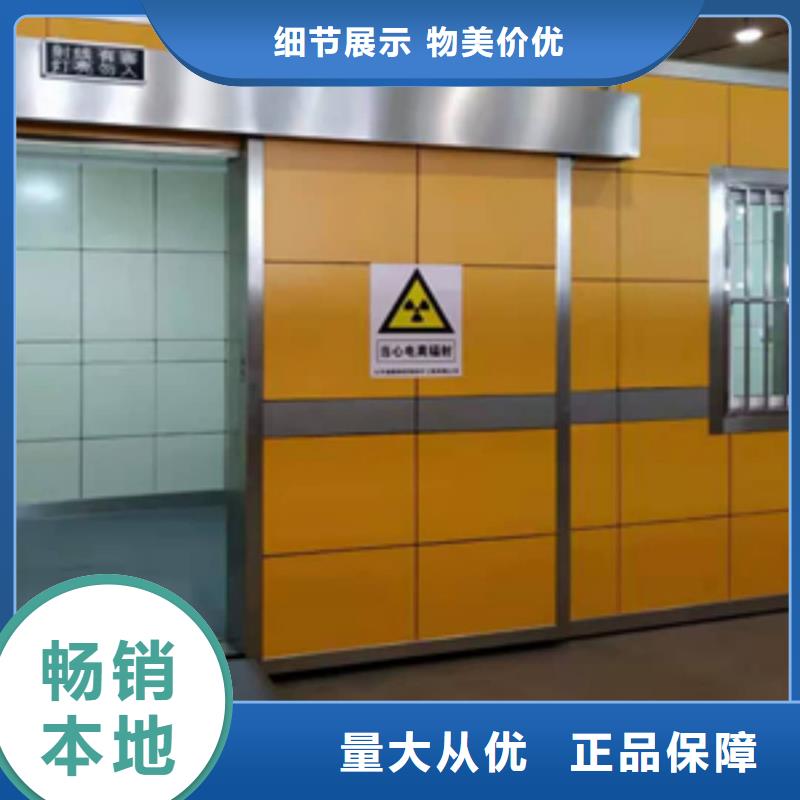 

防辐射墙面施工企业-经营丰富