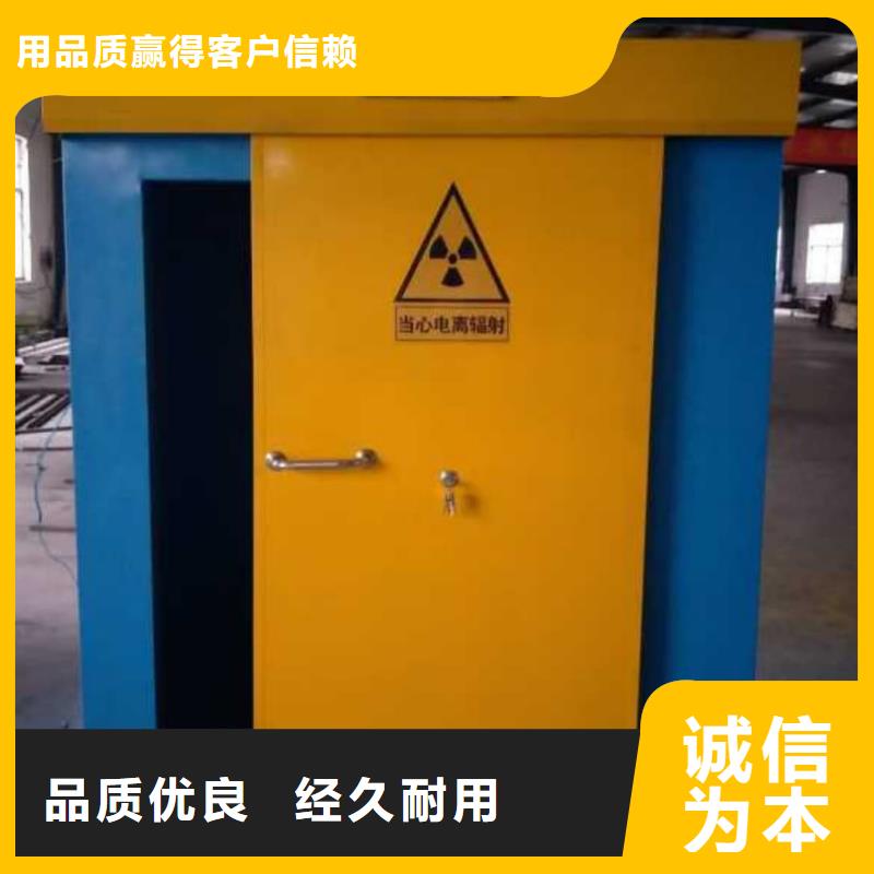 

医院防辐射工程
公司