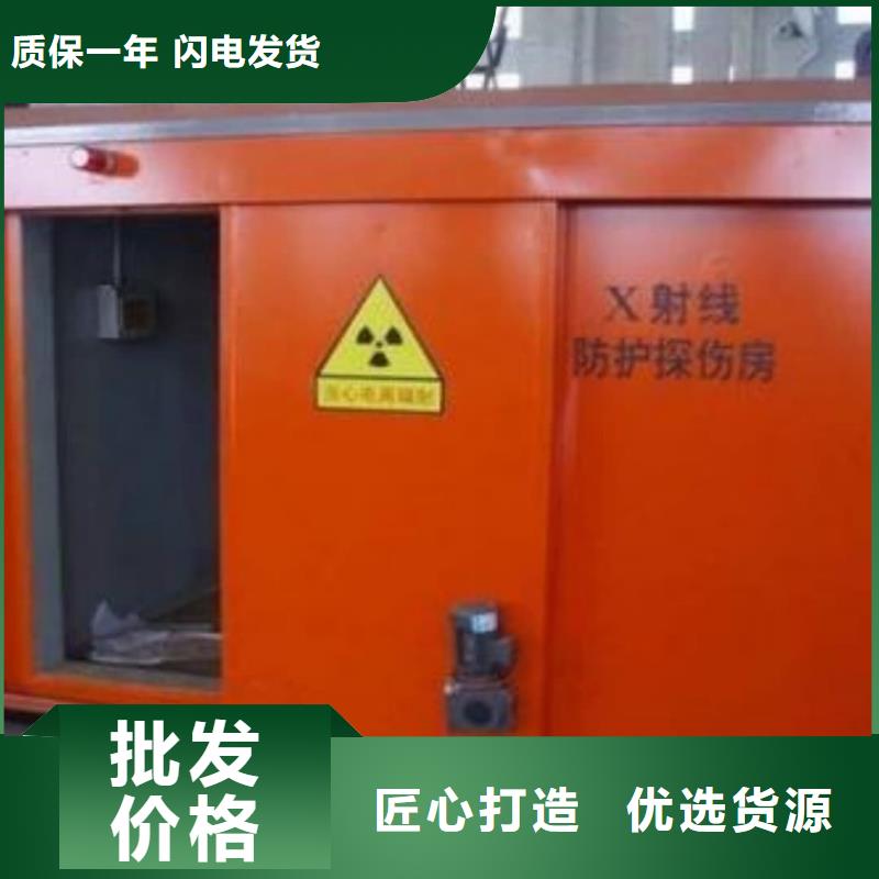 本地防电离辐射施工生产厂家