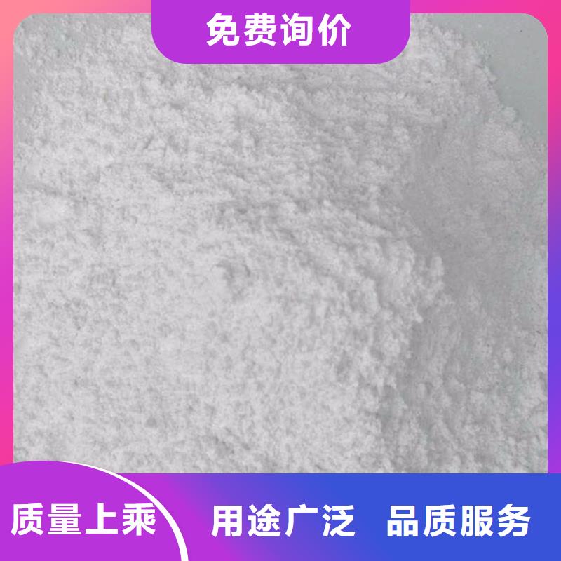【荣美】材料硫酸钡砂批发生产基地