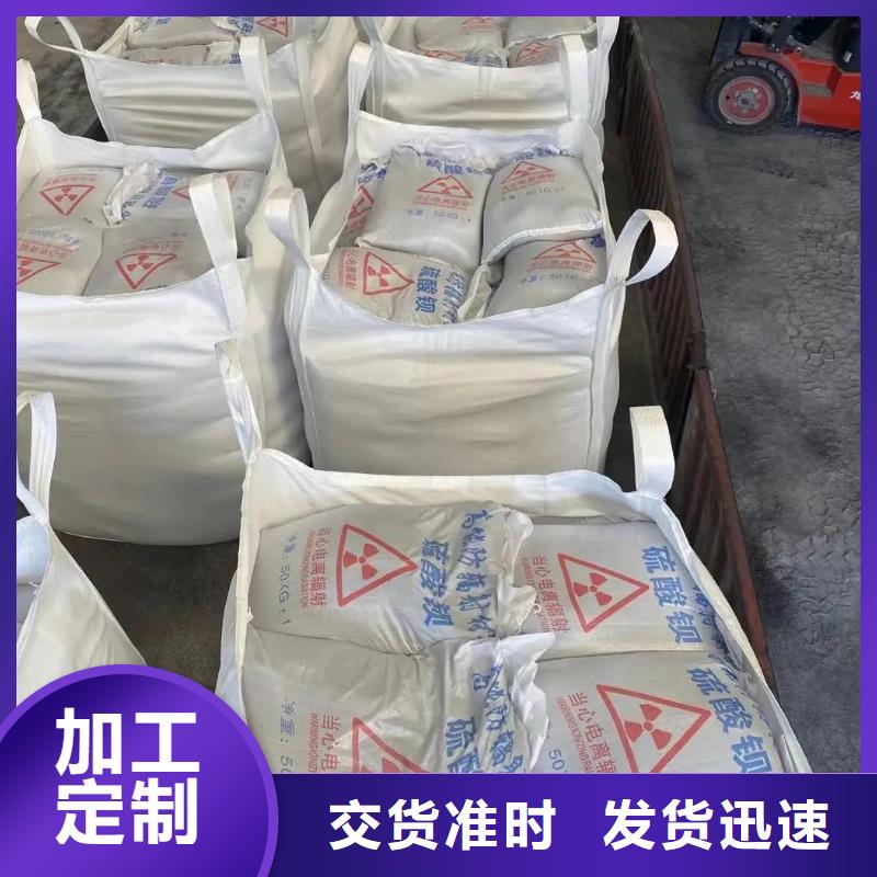 荣美射线防护工程有限公司玻璃用硫酸钡沙
值得信赖