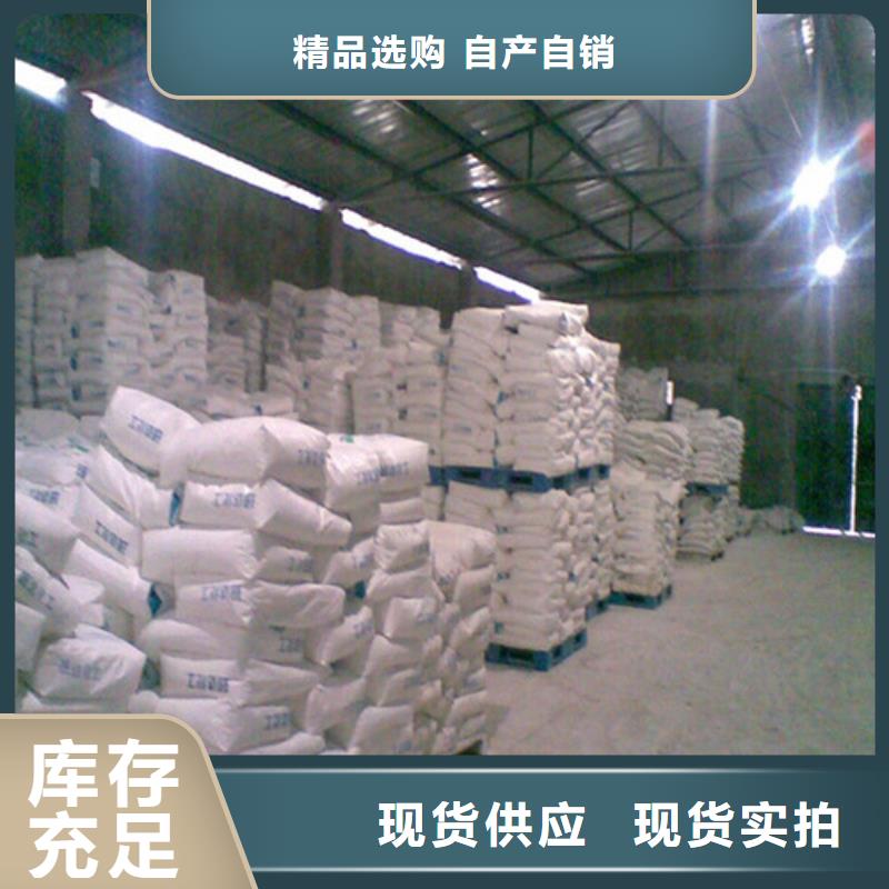 生产硫酸钡质量有保证