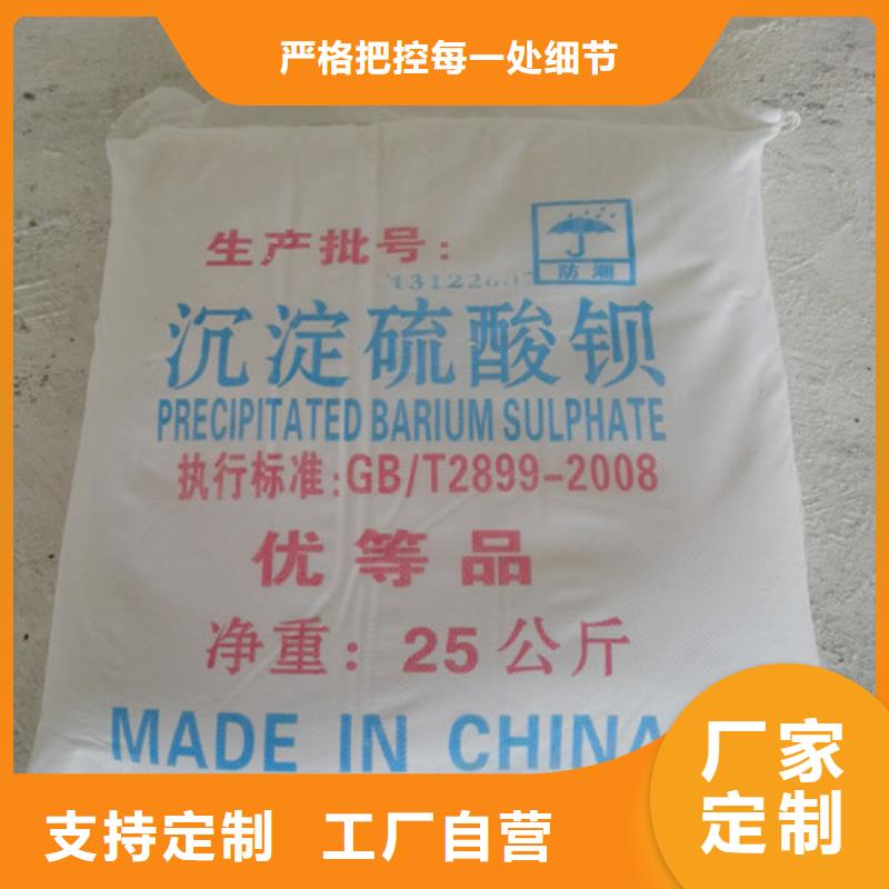
化工沉淀硫酸生产厂家-库存充足