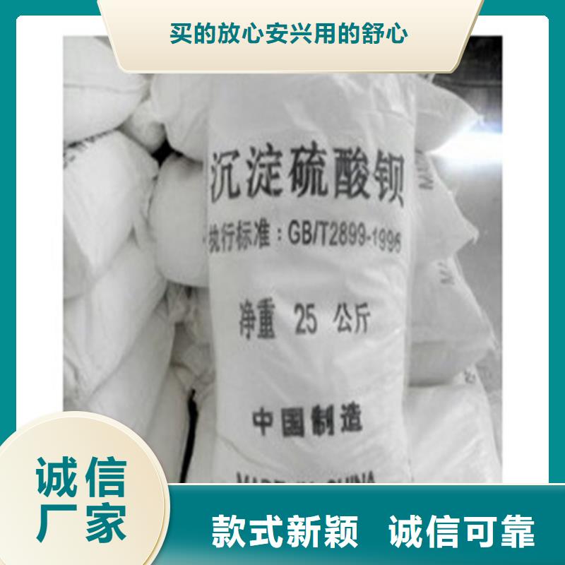 硫酸钡沙、硫酸钡沙厂家-价格合理