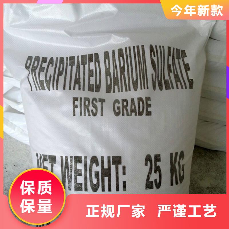 
地芬硫酸钡价格合理的公司