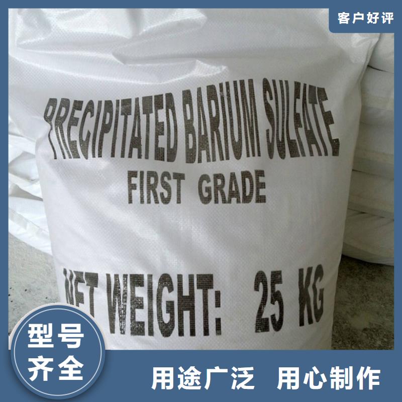
硫酸钡钠打实业厂家