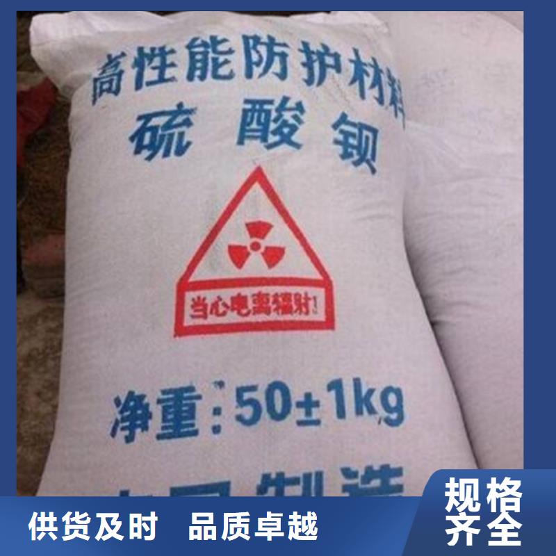 生产硫酸钡厂商大量现货充足