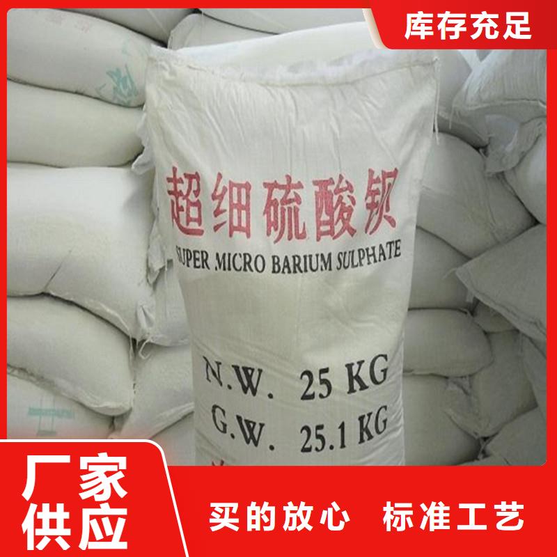 溶解度硫酸钡碳酸钡正规工厂有保障