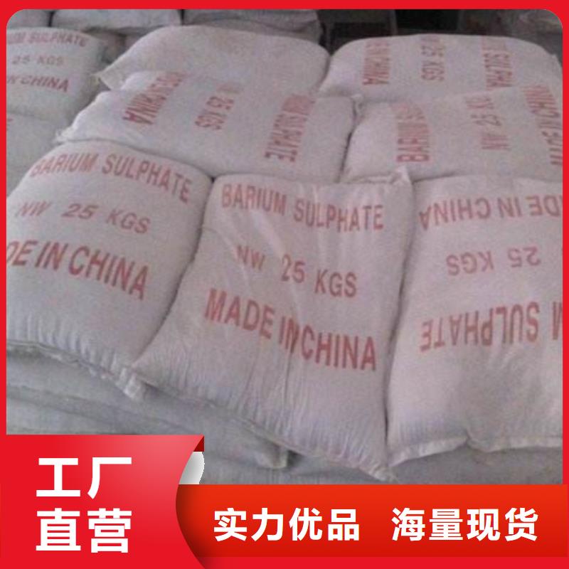 批发亚硫酸钡是沉淀价格