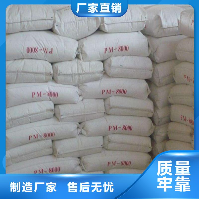 
2MMPB硫酸钡
钡老品牌高品质