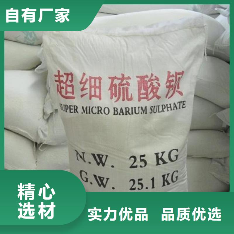 可靠的高级硫酸钡生产厂家