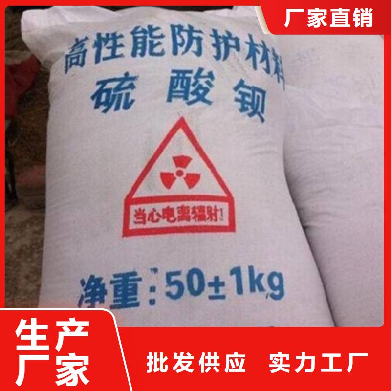可靠的高级硫酸钡生产厂家