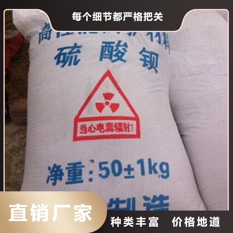 荣美射线防护工程有限公司
地芬硫酸钡价格低交货快