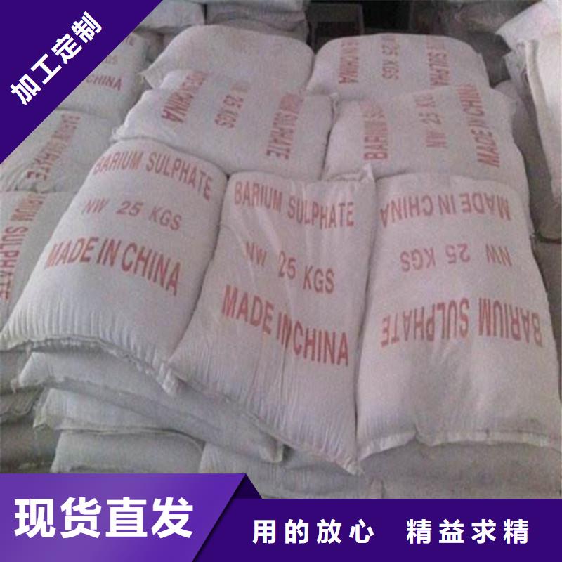 2mmpb硫酸钡现货价格