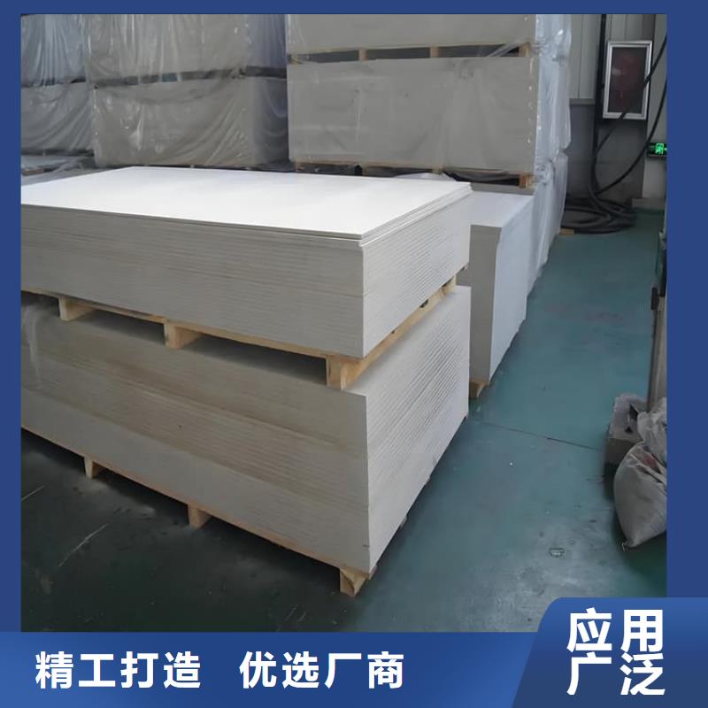 专业销售顶部吊顶硫酸钡板厂家