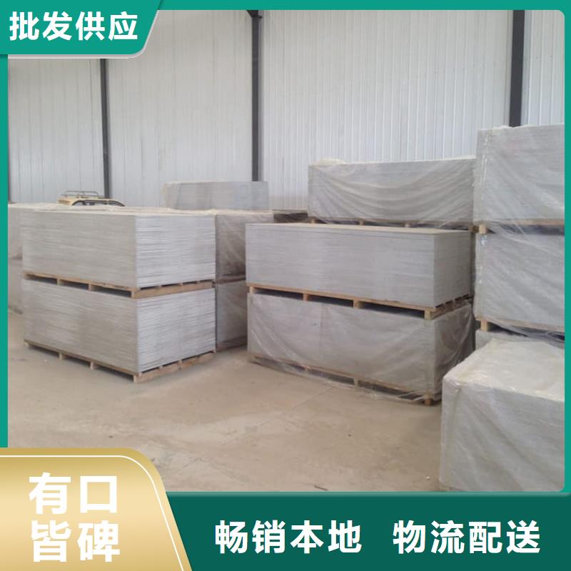 辐射钡板15mm-常规货源当天发出