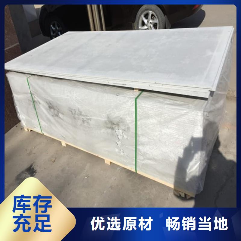 省心：防辐射钡板12mm生产厂家