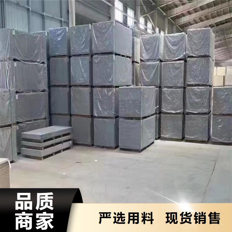 医用防护硫酸钡板-点击洽谈