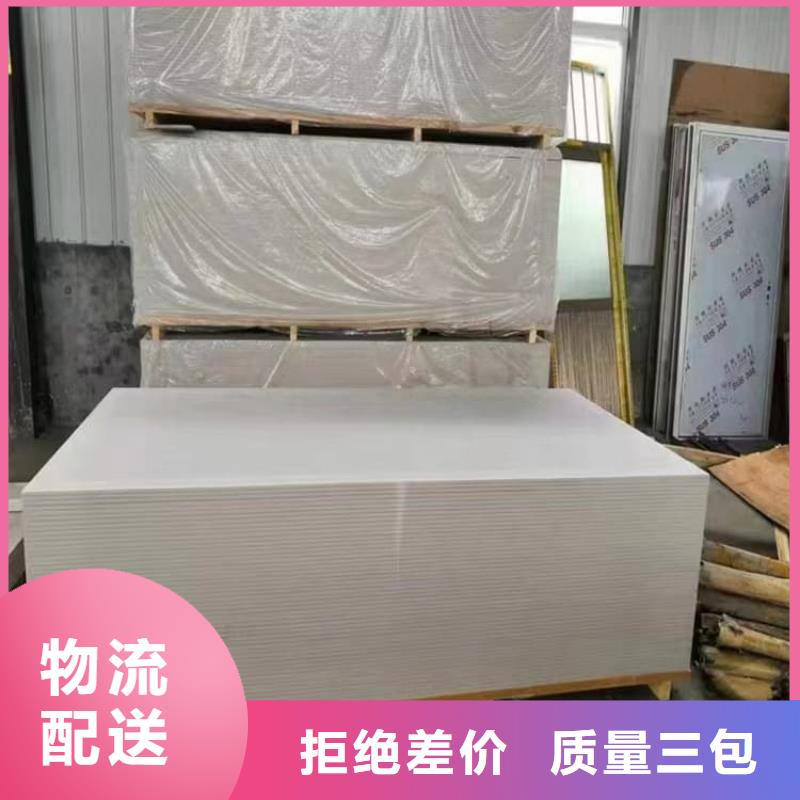 信誉好的硫酸钡板宽1200mm厂家_质量保证