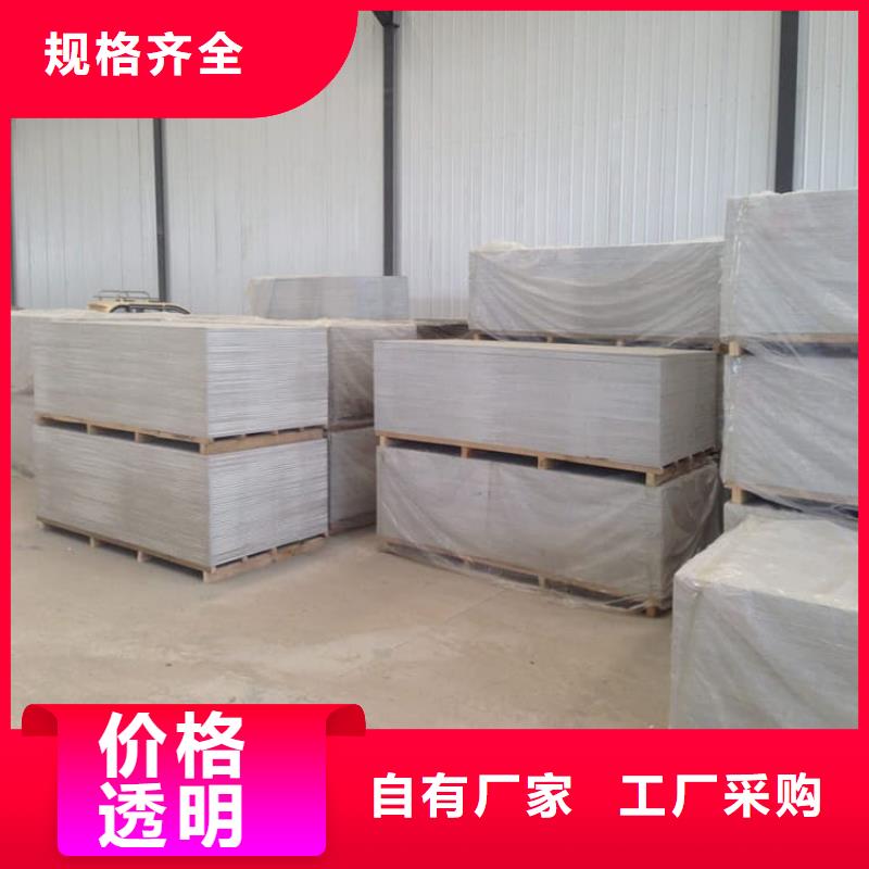 重信誉影像科硫酸钡板厂家价格