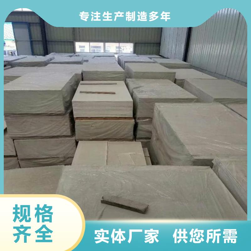 辐射钡板15mm-常规货源当天发出