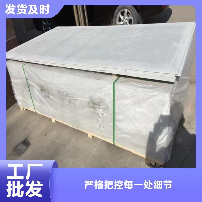 CBCT室防护硫酸钡板厂家实力强大