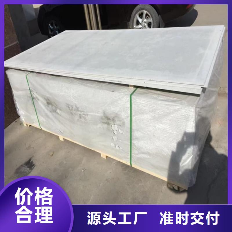 医用防护硫酸钡板-点击洽谈