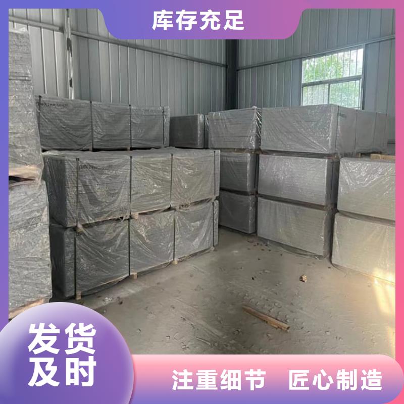 辐射钡板15mm-常规货源当天发出