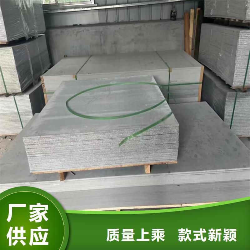 医用防护硫酸钡板-点击洽谈
