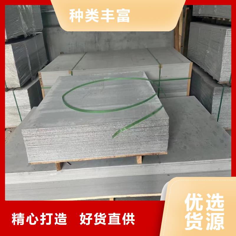 顶部吊顶硫酸钡板-发货迅速