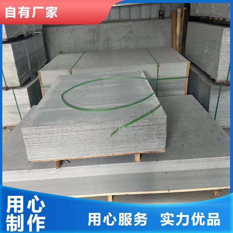 辐射钡板15mm-常规货源当天发出