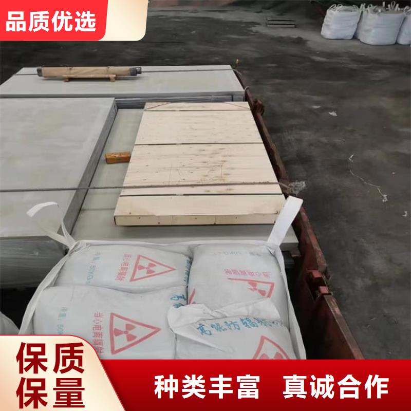辐射钡板15mm-常规货源当天发出