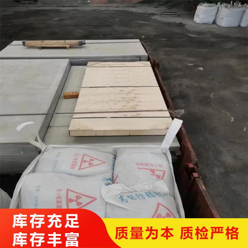 防护钡板15mm厂商