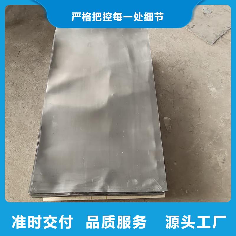 采购铅板工程必看-价格低