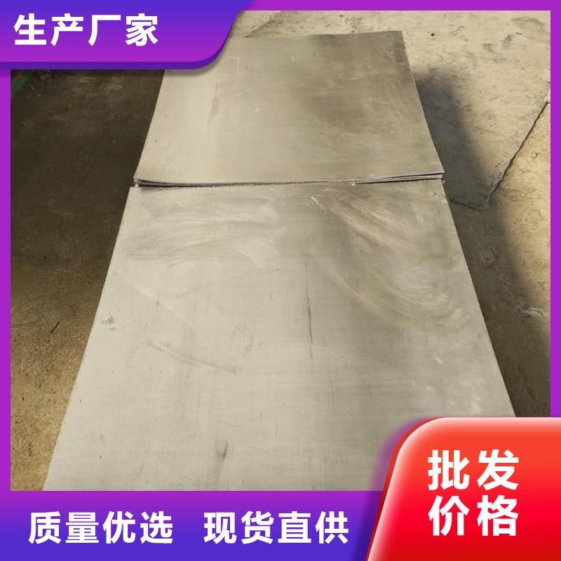 规格全的铅板6mmpb供货商