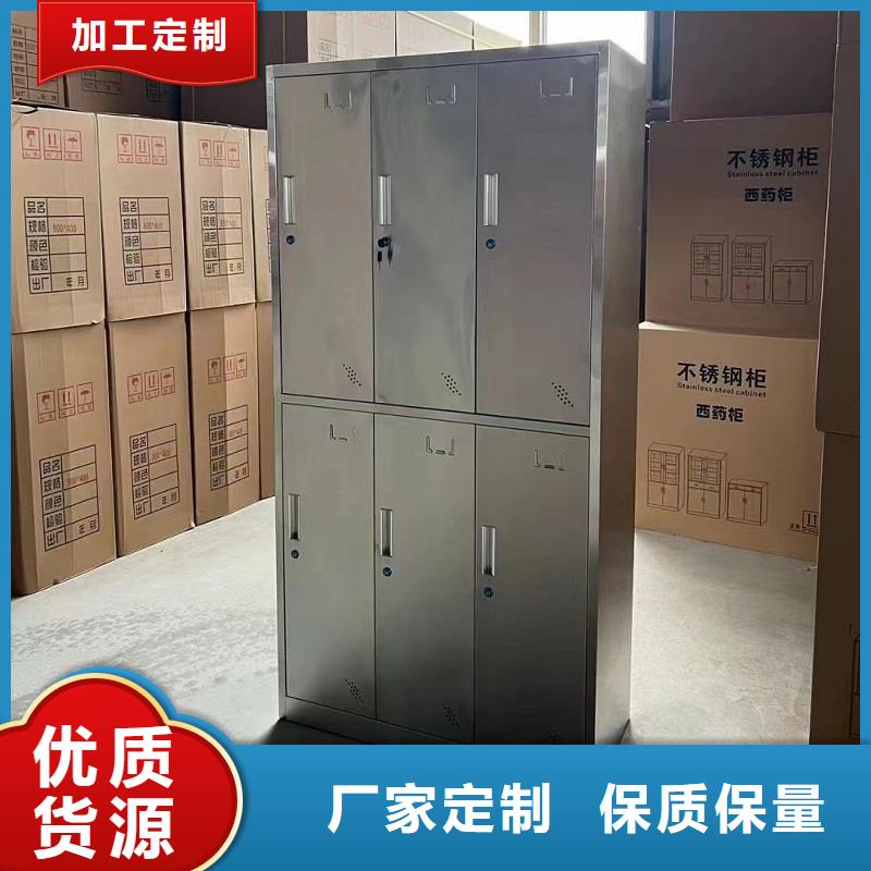 18门不锈钢柜带锁柜生产商九润办公家具厂家