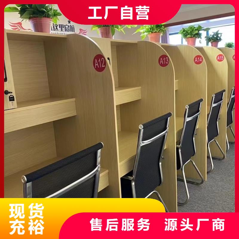 学校自习桌批发九润办公家具