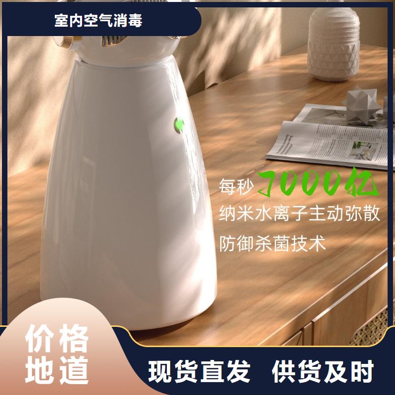 【深圳】厨房除味多少钱一台负离子空气净化器