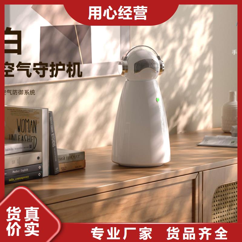 【深圳】家用空气净化器拿货多少钱室内空气净化器