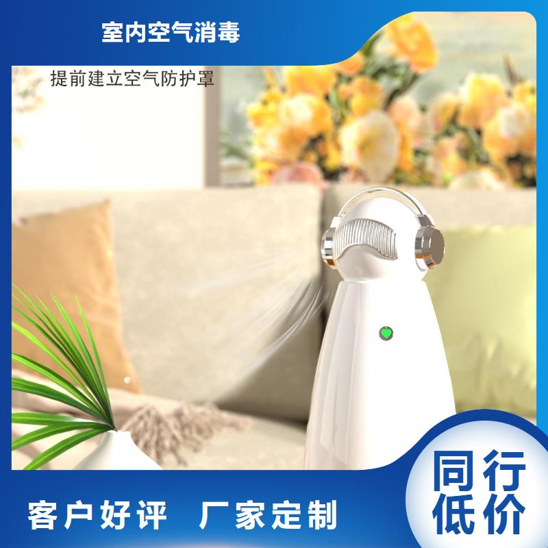 【深圳】卧室空气净化器代理月子中心专用安全消杀除味技术