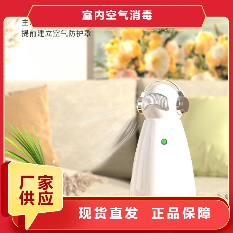 【深圳】家用空气净化机怎么代理小白空气守护机