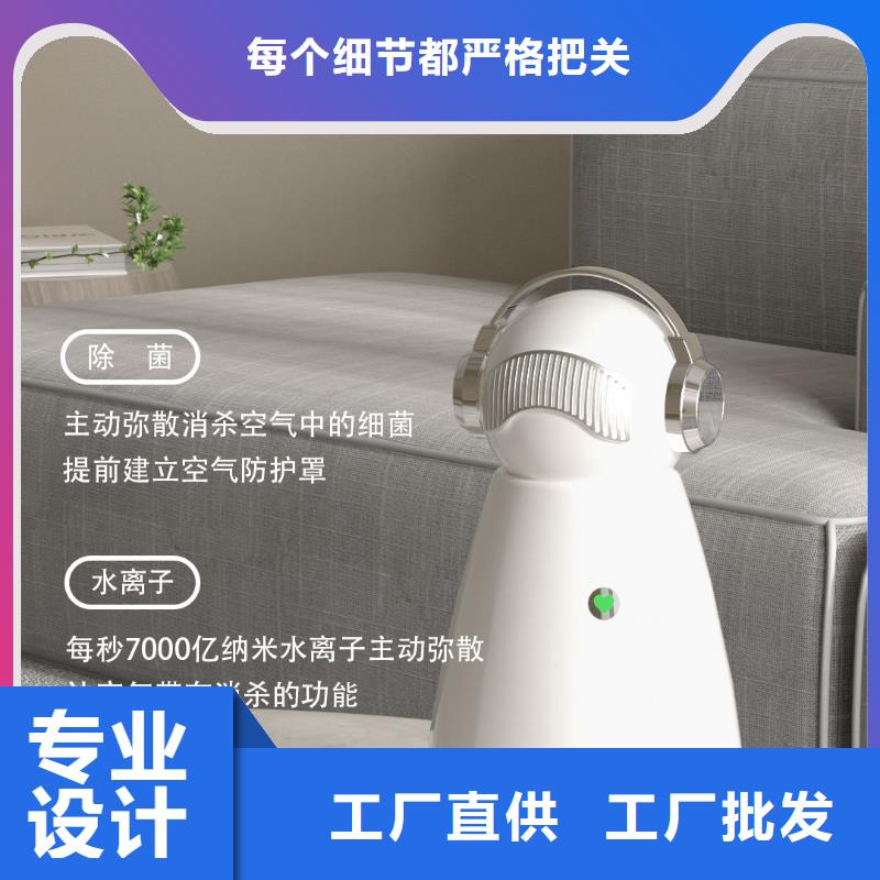 甄选：【深圳】室内空气氧吧设备多少钱空气机器人-室内空气消毒