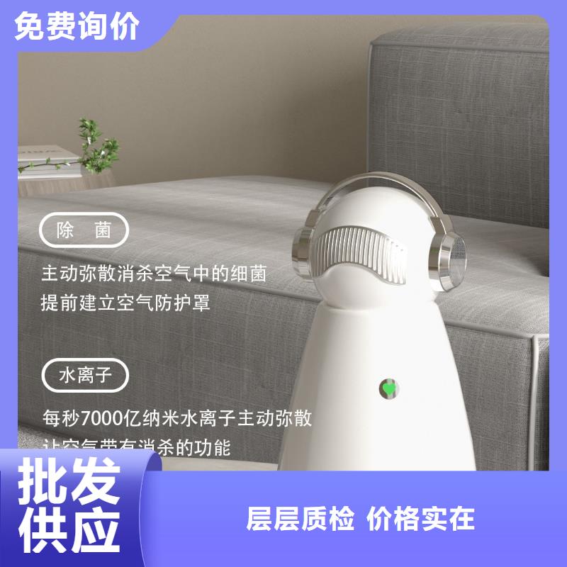 【深圳】睡眠安稳用艾森智控氧吧定制厂家小白空气守护机