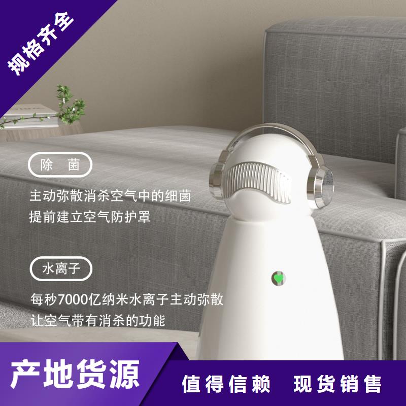 【深圳】室内空气净化器拿货多少钱小白空气守护机