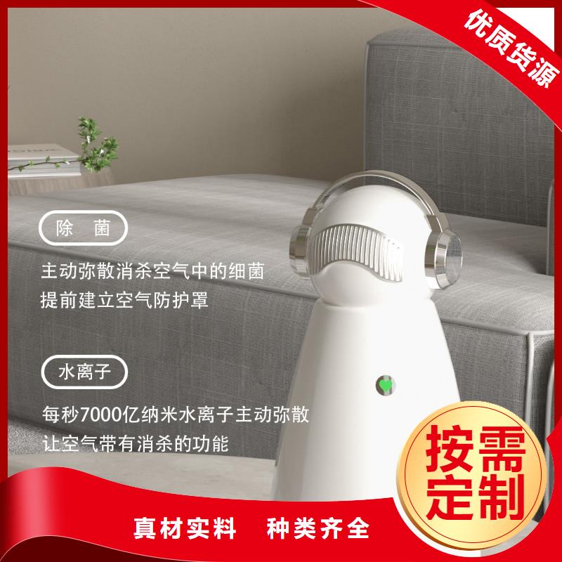 【深圳】消毒加湿一体机怎么加盟家用空气净化器