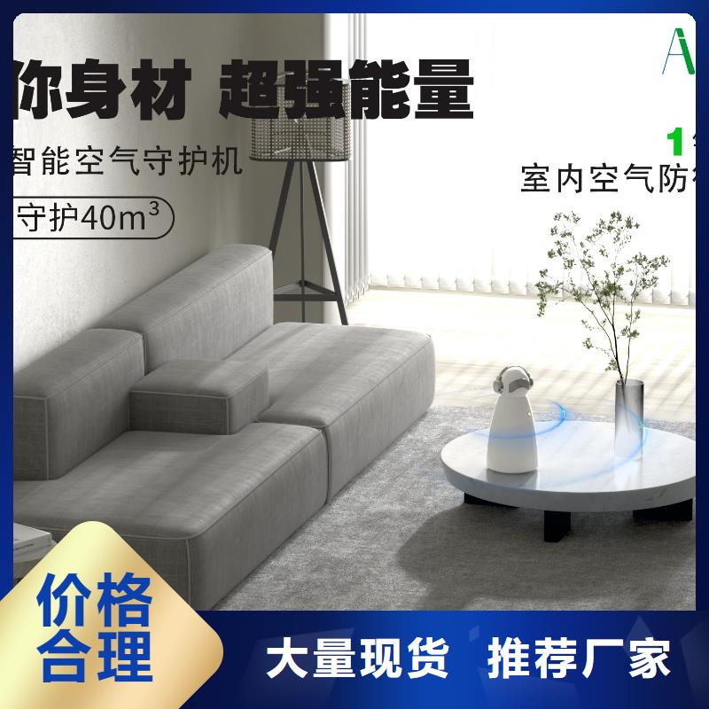 【深圳】家庭呼吸健康，从小白开始厂家现货家用空气净化器