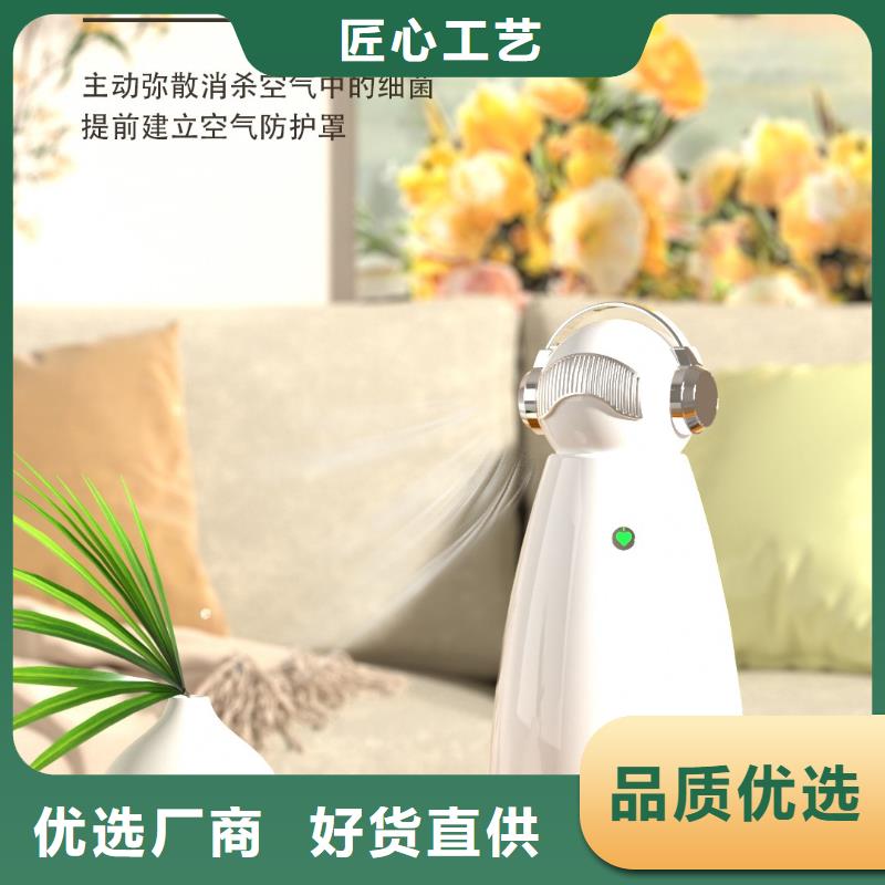 【深圳】家用室内空气净化器怎么做代理小白空气守护机