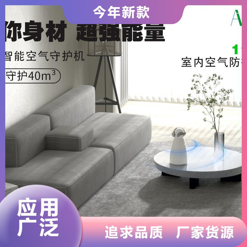 【深圳】家用室内空气净化器怎么做代理小白空气守护机