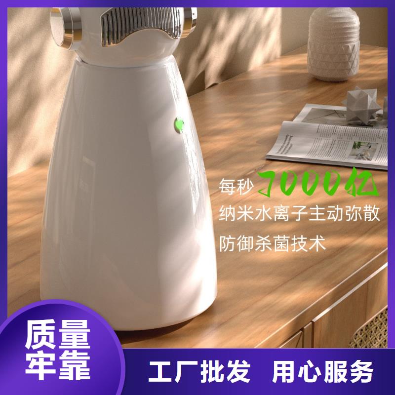 【深圳】家用空气净化器厂家小白空气守护机